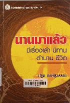 Local cover image