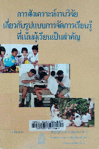 Local cover image