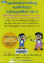 Local cover image