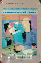 Local cover image