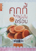 Local cover image