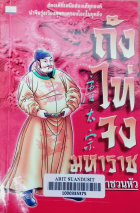 Local cover image