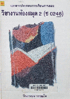 Local cover image