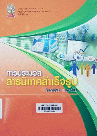 Local cover image
