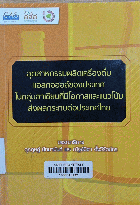 Local cover image
