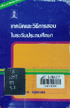 Local cover image