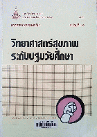 Local cover image
