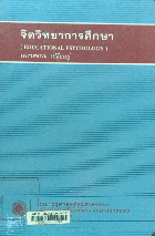 Local cover image