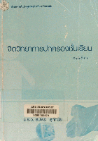 Local cover image