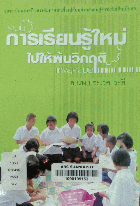 Local cover image
