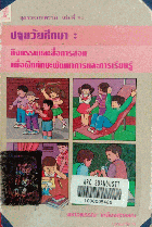 Local cover image