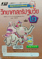 Local cover image