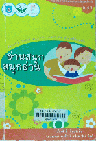 Local cover image