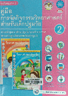 Local cover image