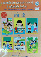 Local cover image