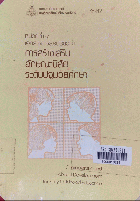 Local cover image