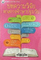 Local cover image