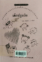 Local cover image