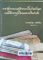 Local cover image