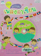 Local cover image