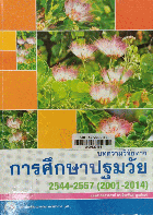 Local cover image