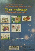 Local cover image