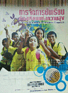 Local cover image