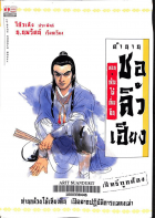 Local cover image