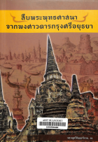 Local cover image