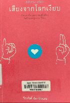 Local cover image