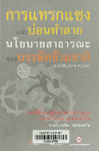 Local cover image