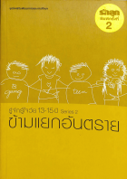 Local cover image