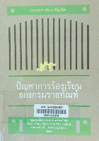 Local cover image
